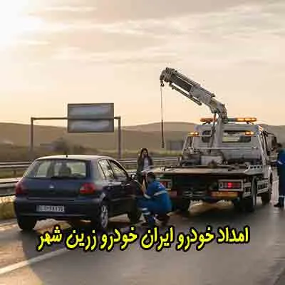 یدک کش ایرانخودرو در زرینشهر